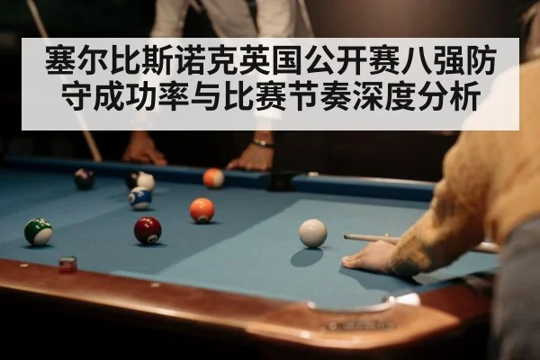 snooker player cue