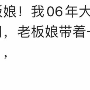 星空体育-捡漏二手物品简直太香了！网友分享一个比一个羡慕，冒青烟了